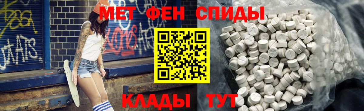 АМФ VHQ Лосино-Петровский