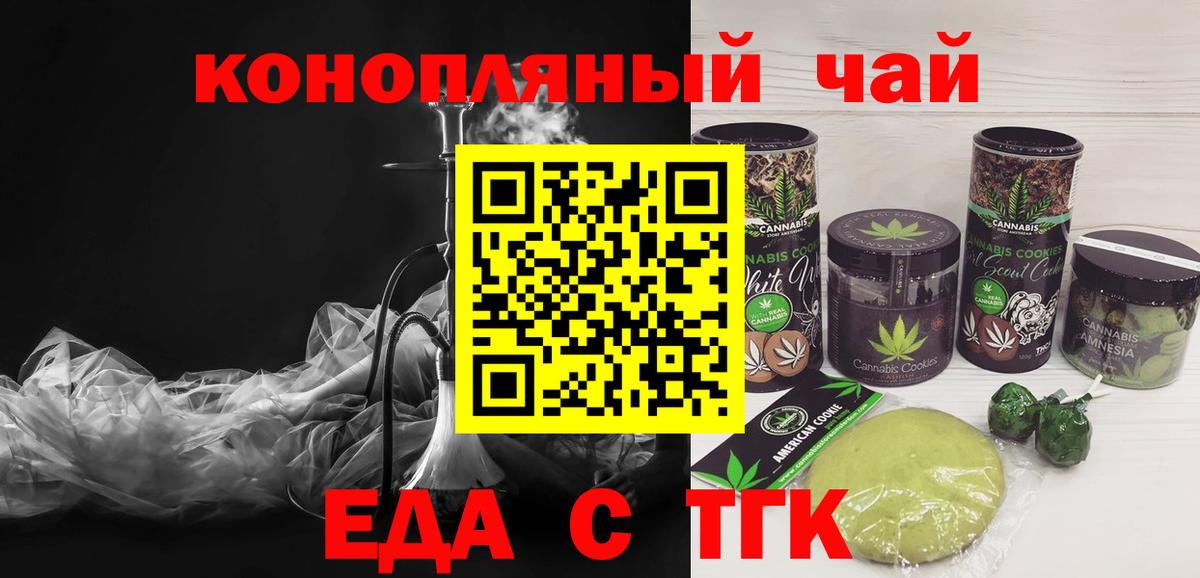 Canna-Cookies марихуана  Вход с VPN  Лосино-Петровский 