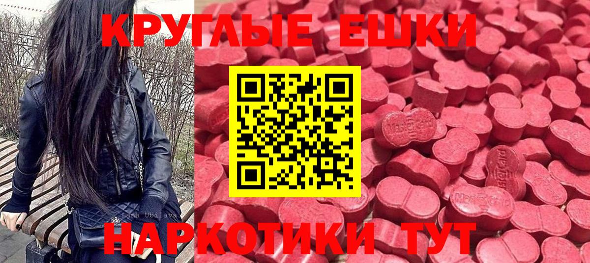 Лосино-Петровский  гидра вход  ЭКСТАЗИ 250 мг  Вход с VPN  Экстази XTC 