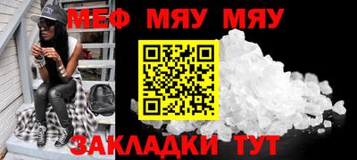 МДМА Бугуруслан