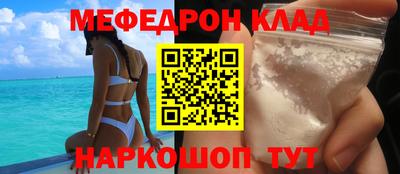 бутират Бузулук