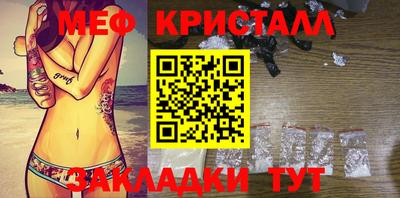 МДМА Бугуруслан