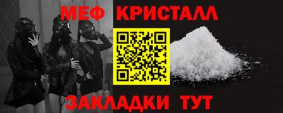 МДМА Бугуруслан