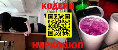 бутират Бузулук