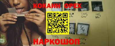 меф VHQ Будённовск
