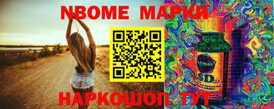 бутират Бузулук