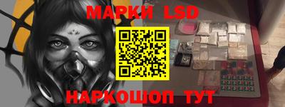 бутират Бузулук