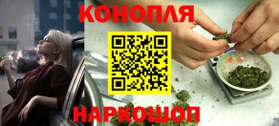 МДМА Бугуруслан