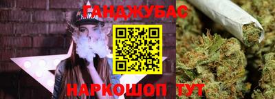 меф VHQ Будённовск
