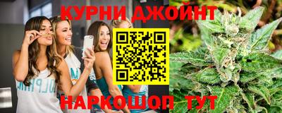 бутират Бузулук