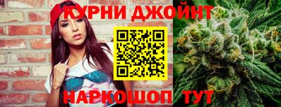 МДМА Бугуруслан