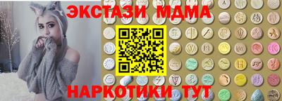 МДМА Бугуруслан