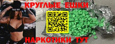 МДМА Бугуруслан