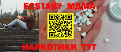 МДМА Бугуруслан