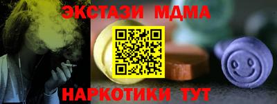 МДМА Бугуруслан