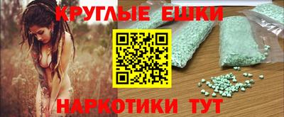 бутират Бузулук