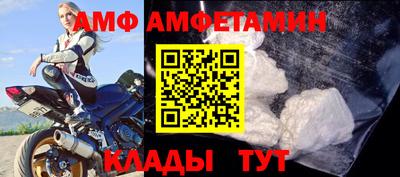 меф VHQ Будённовск