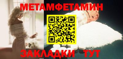МДМА Бугуруслан