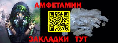 бутират Бузулук