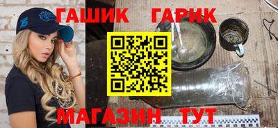 МДМА Бугуруслан