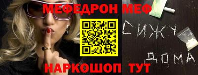 МДМА Бугуруслан