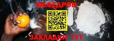 МДМА Бугуруслан