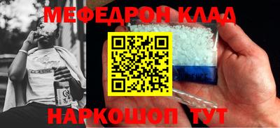 меф VHQ Будённовск
