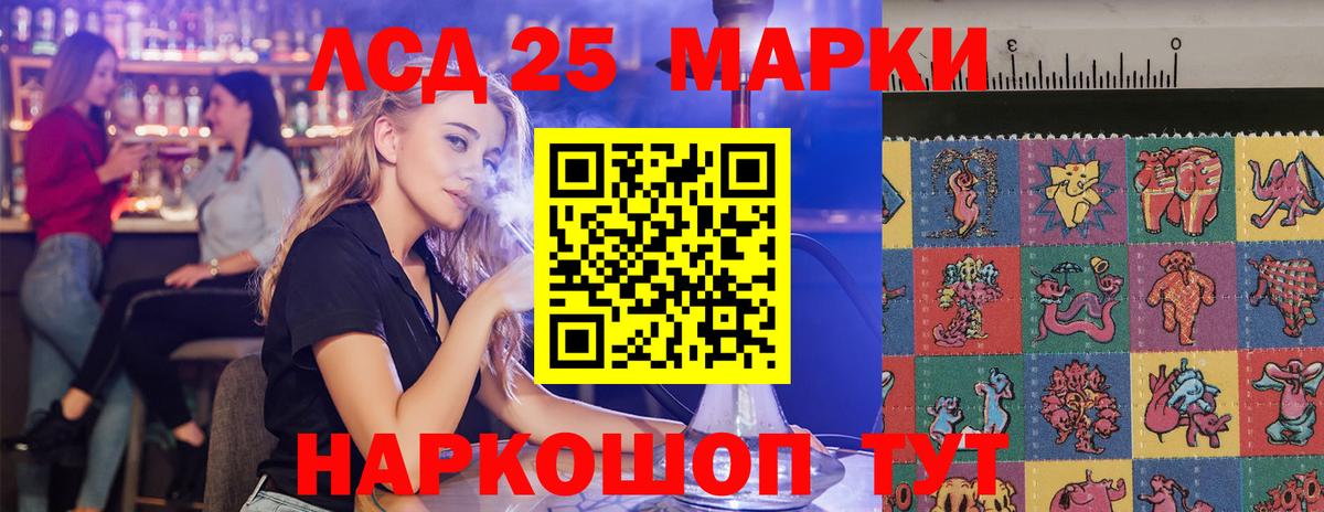 ЛСД экстази ecstasy Лосино-Петровский