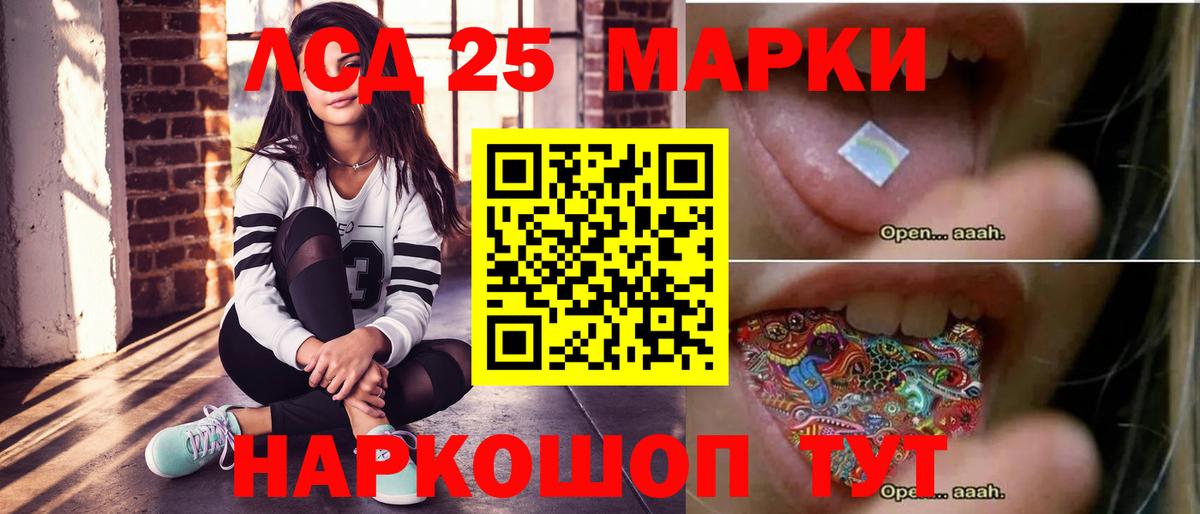 Лосино-Петровский  LSD-25 экстази  Вход с VPN  ЛСД экстази ecstasy  LSD-25 экстази кислота 