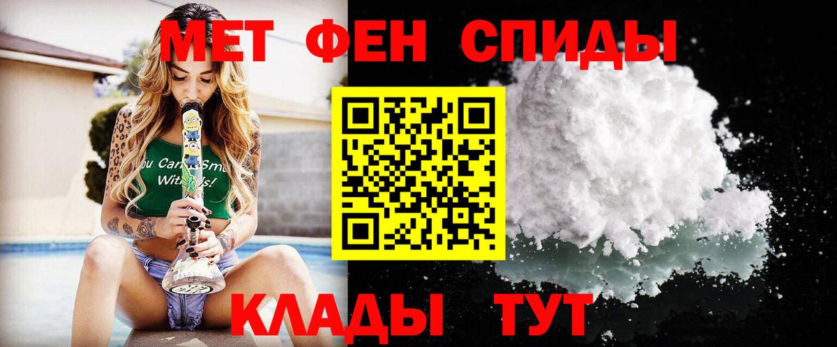 Первитин винт  Вход с VPN  Лосино-Петровский 