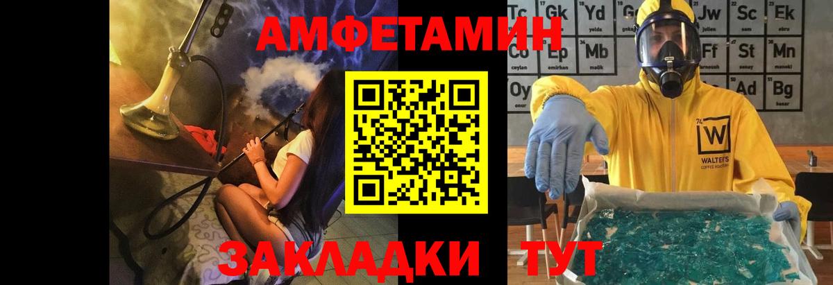 Метамфетамин винт Лосино-Петровский