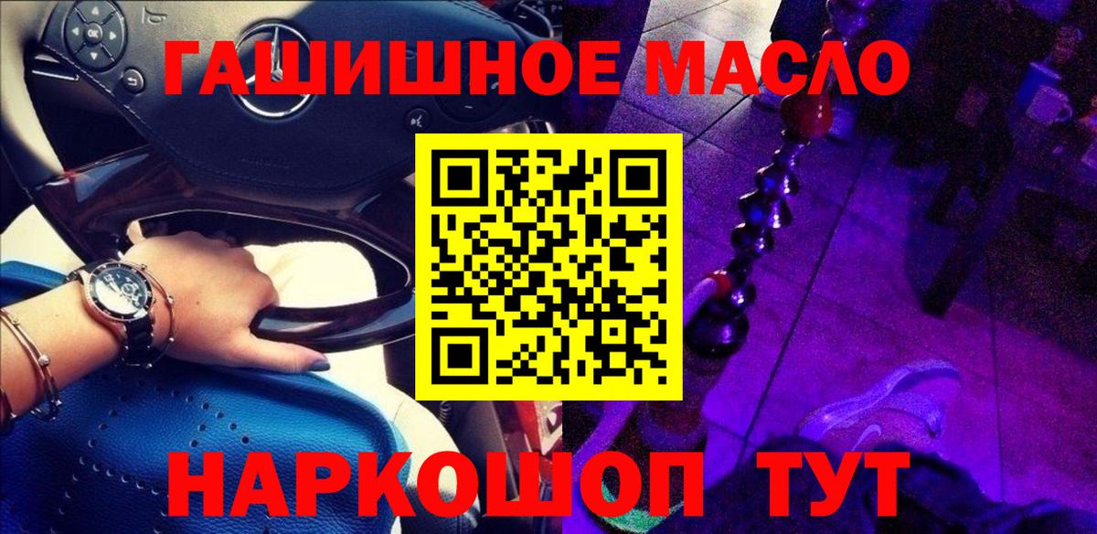 Дистиллят ТГК концентрат Лосино-Петровский