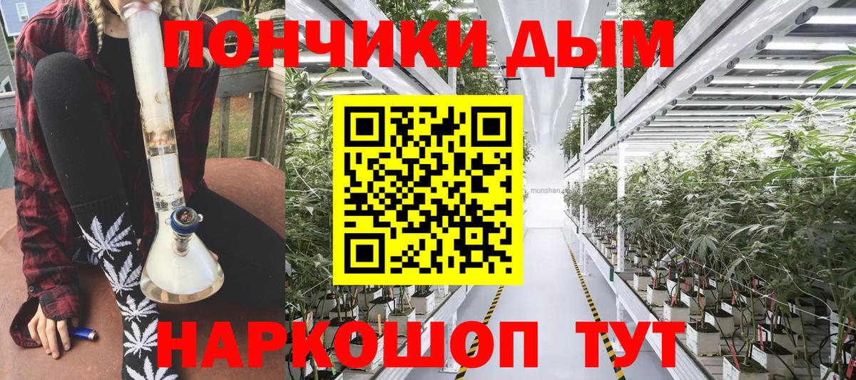 Конопля LSD WEED Лосино-Петровский